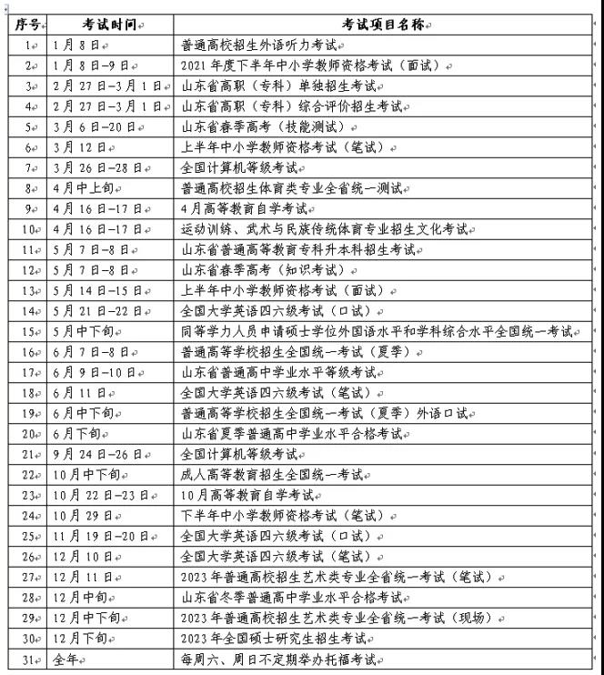 微信图片_20220107160831.jpg