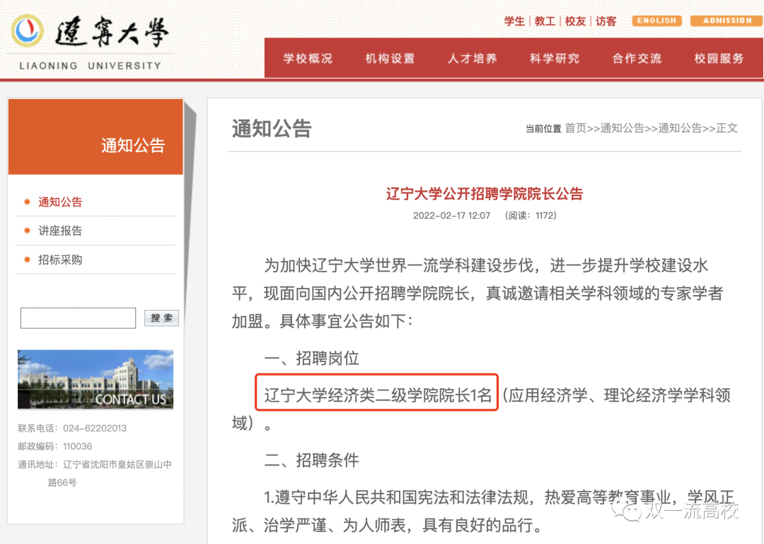 微信图片_20220223091007.png