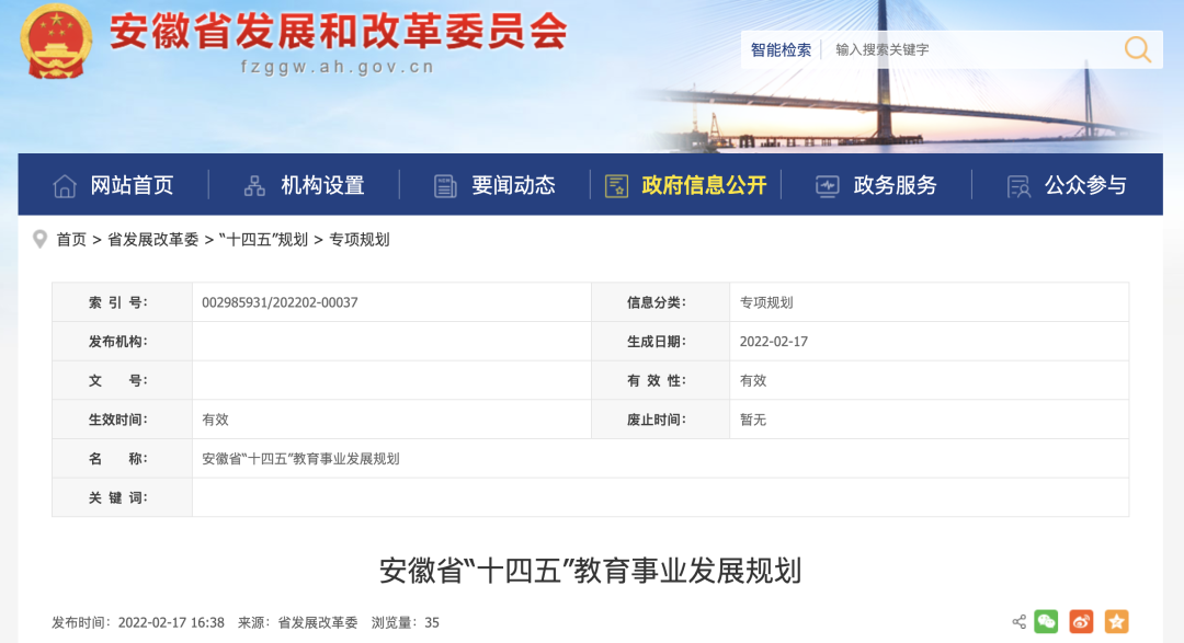 微信图片_20220223091902.png