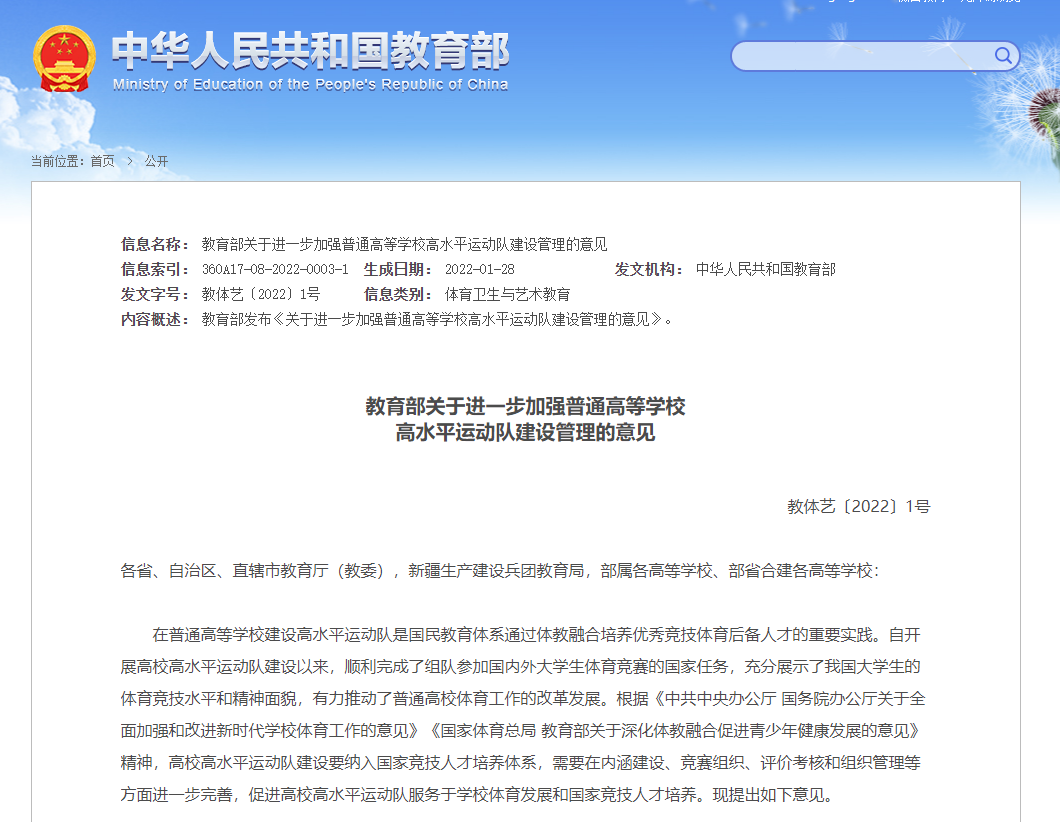 微信图片_20220225105447.png