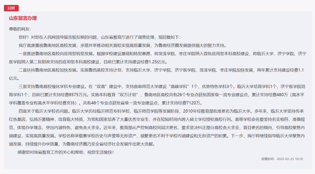 微信图片_20220302100335.png
