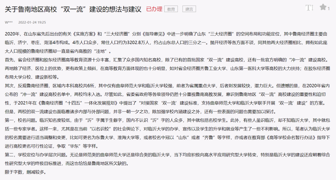 微信图片_20220302100330.png