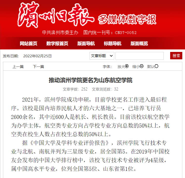 微信图片_20220302100605.png