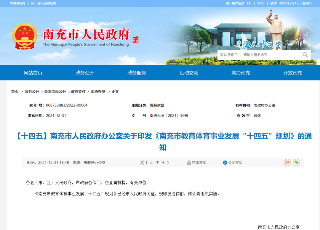 微信图片_20220322093354.png