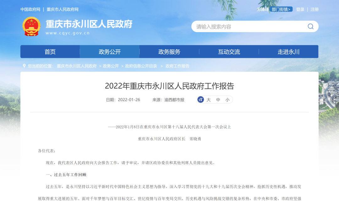 微信图片_20220322093404.png