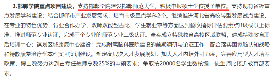 微信图片_20220322093409.png