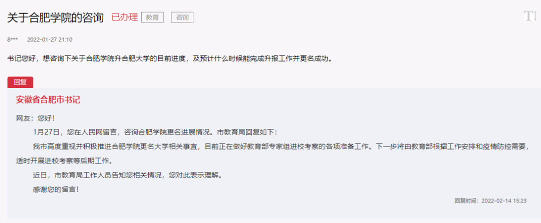 微信图片_20220322093416.png