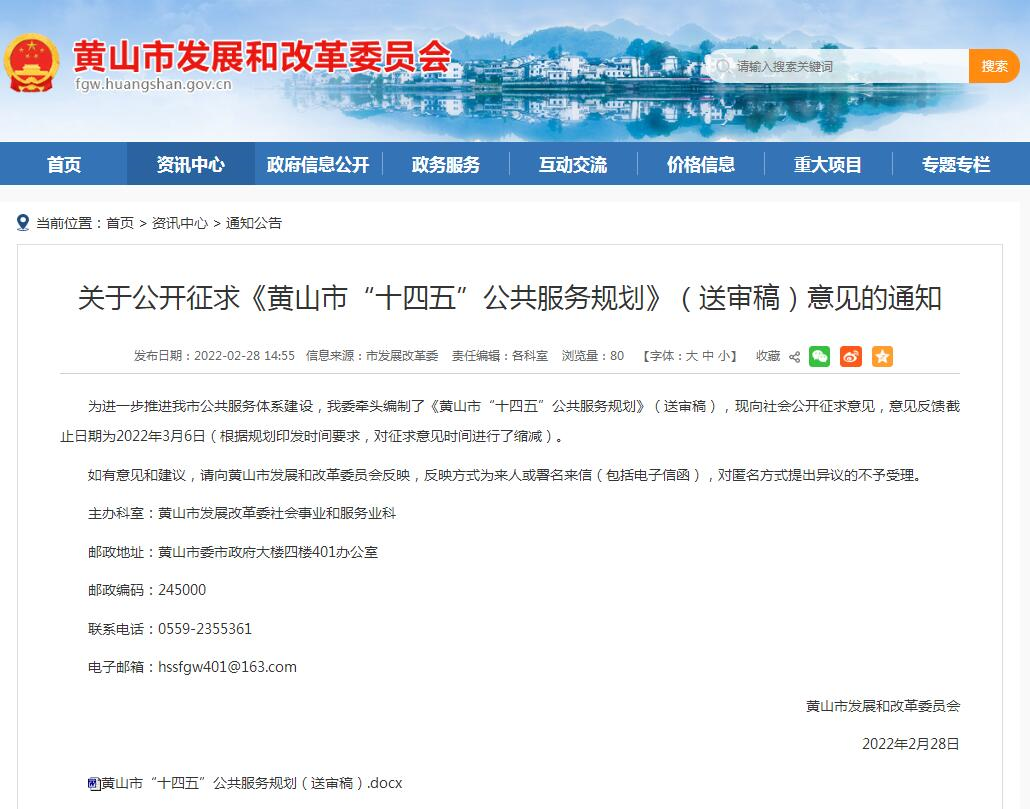 微信图片_20220322093419.png