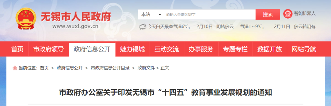 微信图片_20220322093425.png