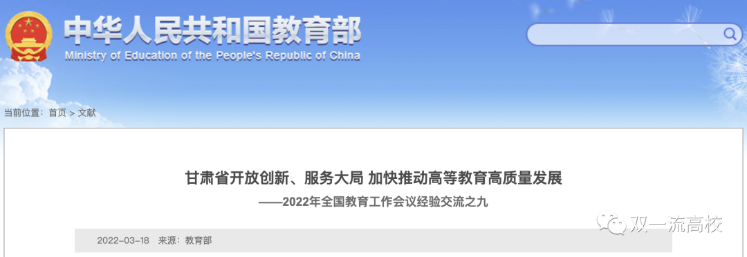 微信图片_20220322110127.png