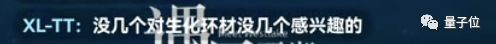 <a href='/Gaokao/College/Details/MBBK0437'>西湖大学</a>全是“天坑”？校长直播回应：不必过于关注就业收入