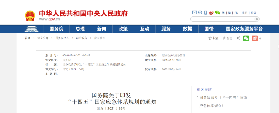 微信图片_20220324100517.png