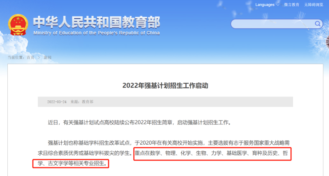 微信图片_20220329102105.png 微信图片_20220329102105.png