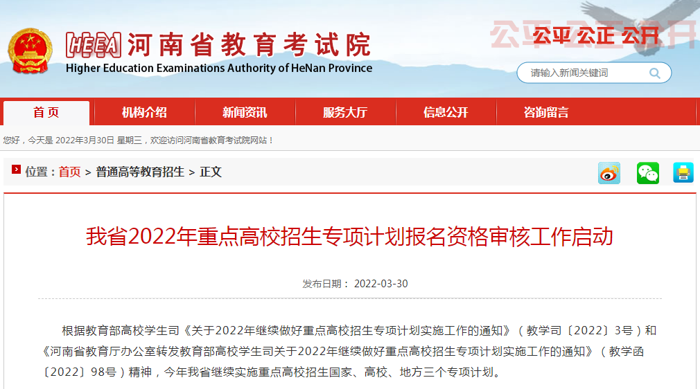 微信图片_20220401101211.png
