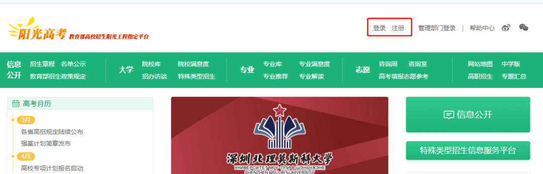 微信图片_20220408161855.png