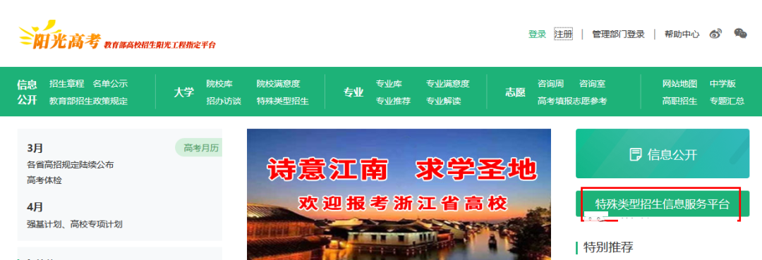 微信图片_20220408161921.png
