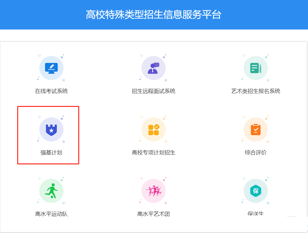 微信图片_20220408161926.png