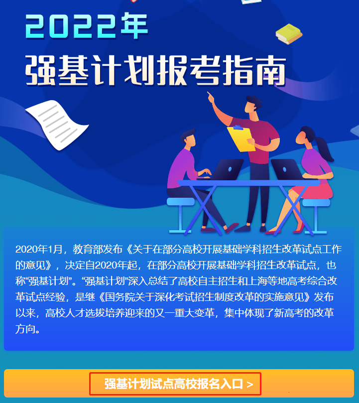 微信图片_20220408161929.png
