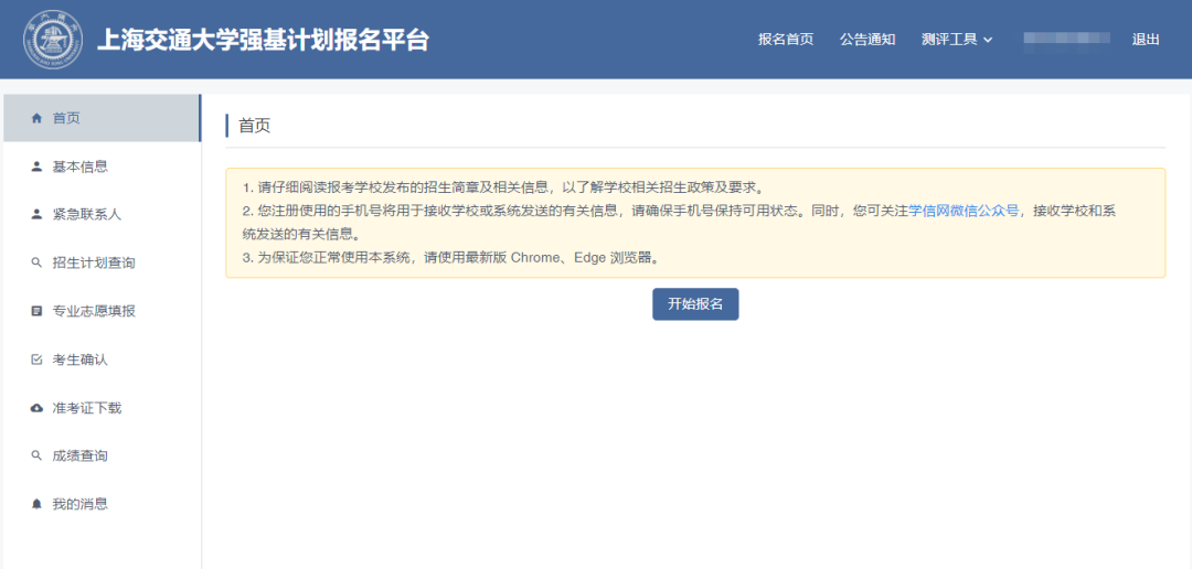 微信图片_20220408161942.png