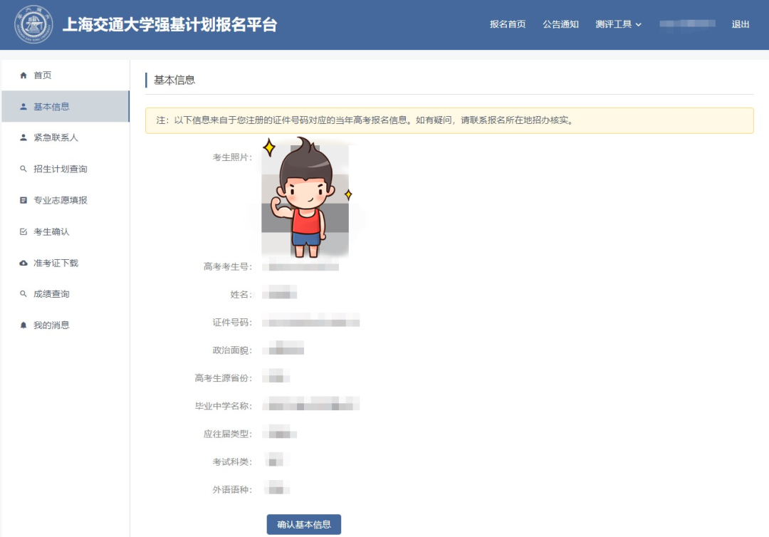 微信图片_20220408161945.png