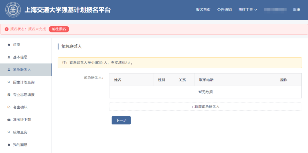 微信图片_20220408161948.png