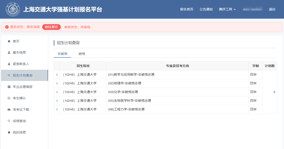 微信图片_20220408161951.png