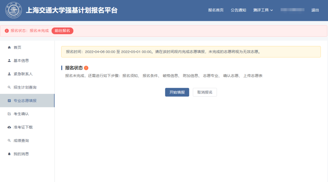 微信图片_20220408161954.png