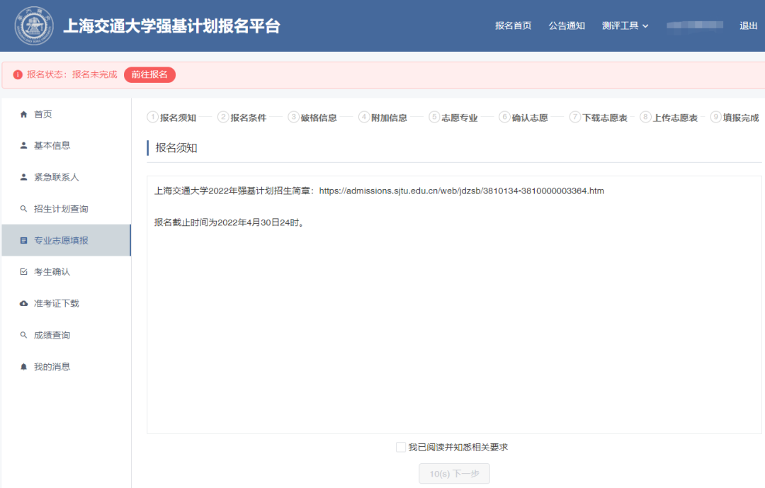 微信图片_20220408161957.png