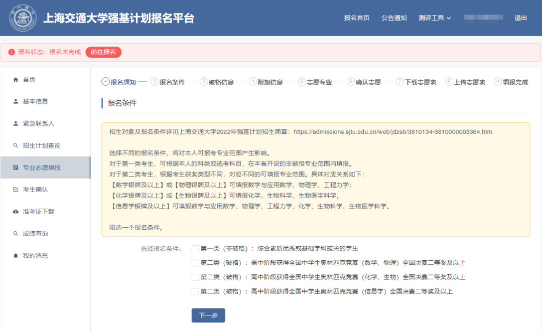 微信图片_20220408162000.png