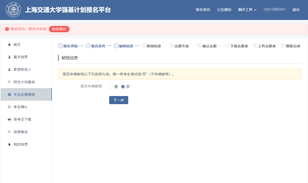 微信图片_20220408162003.png
