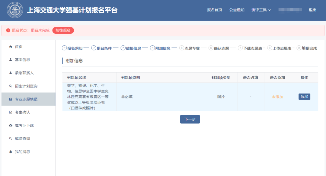 微信图片_20220408162006.png 微信图片_20220408162006.png