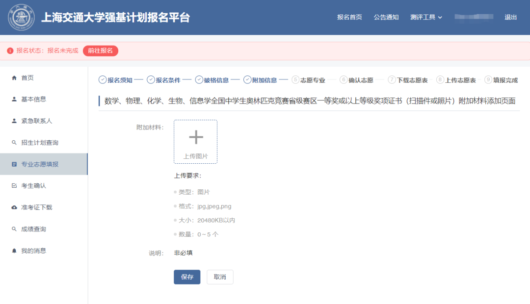 微信图片_20220408162010.png