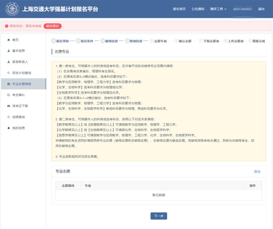 微信图片_20220408162013.png