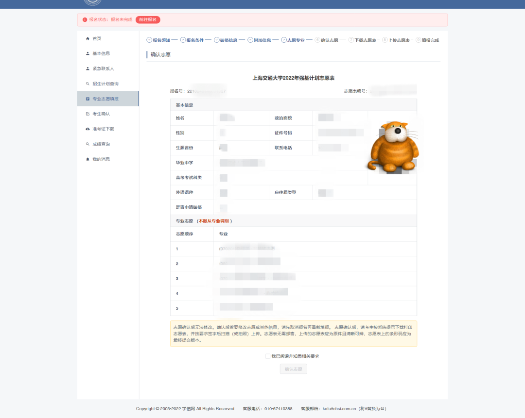 微信图片_20220408162023.png