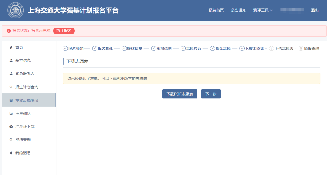 微信图片_20220408162027.png
