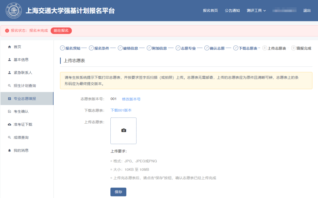 微信图片_20220408162030.png