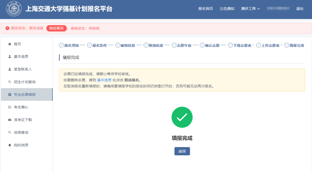 微信图片_20220408162033.png