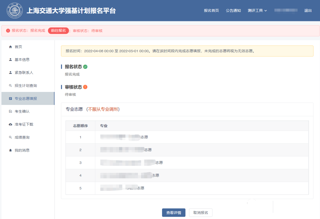 微信图片_20220408162036.png