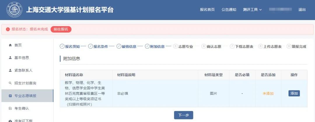 微信图片_20220409171434.jpg