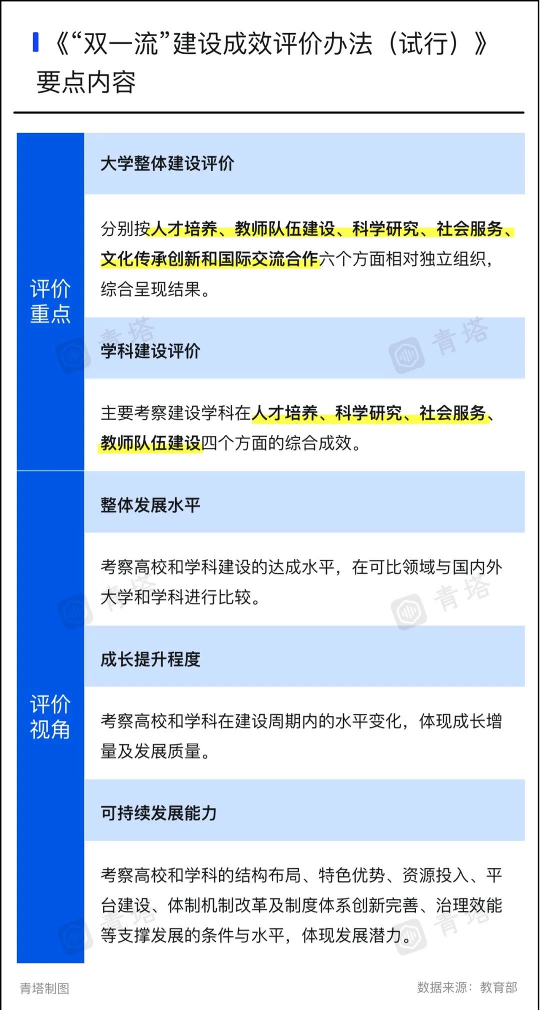 微信图片_20220412095204.jpg