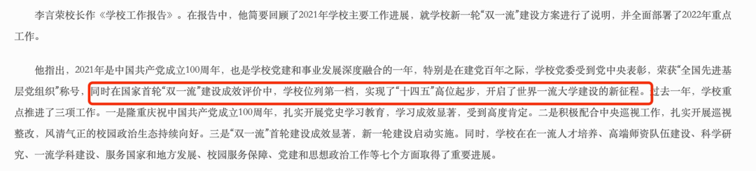 微信图片_20220412095209.png