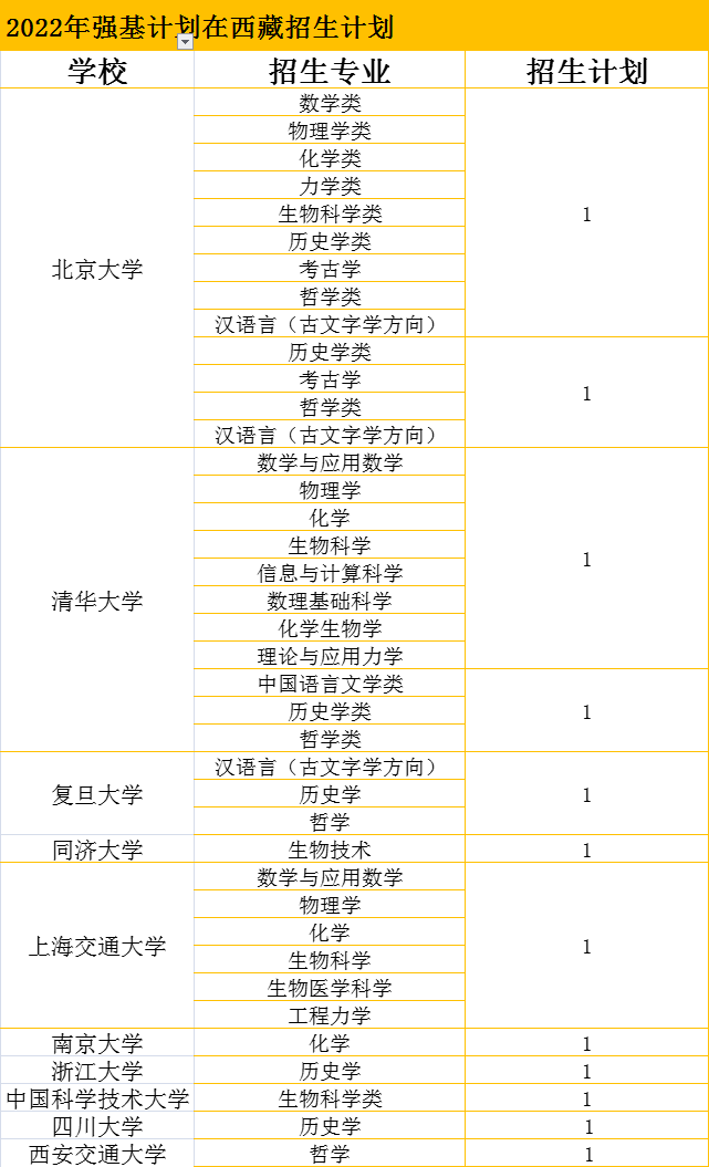 微信图片_20220415170755.png