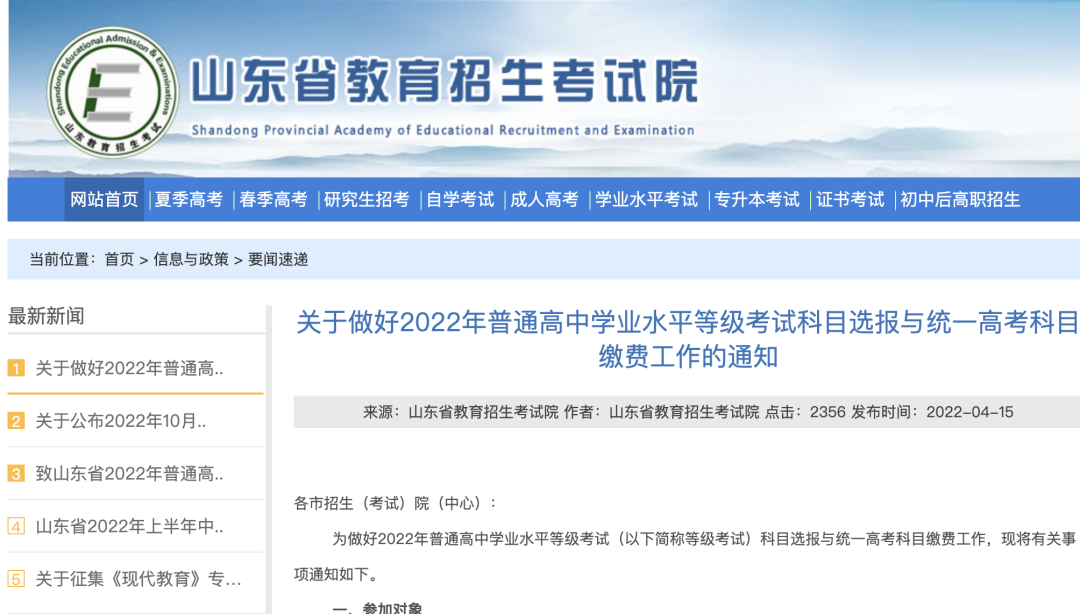微信图片_20220416094748.png