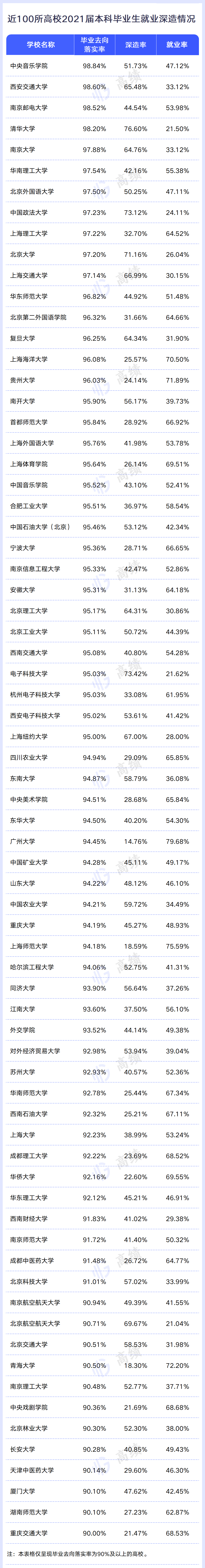 微信图片_20220418101154.png