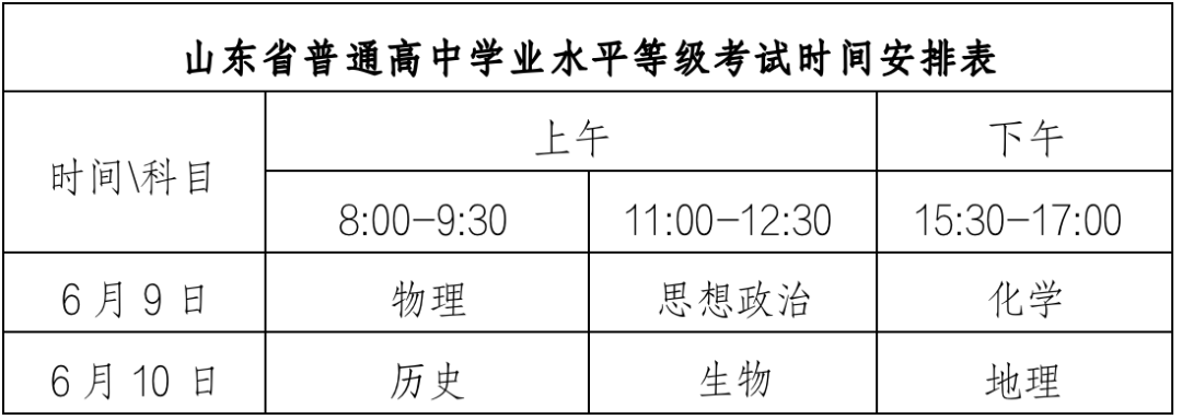 微信图片_20220420090900.png