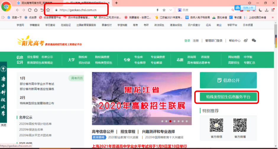 微信图片_20220425155912.png