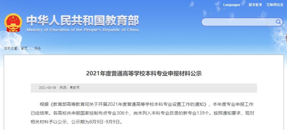 微信图片_20220426100956.png