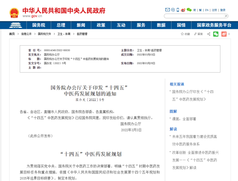 微信图片_20220426101615.png