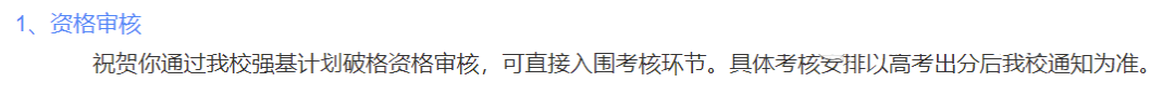 微信图片_20220427093542.png