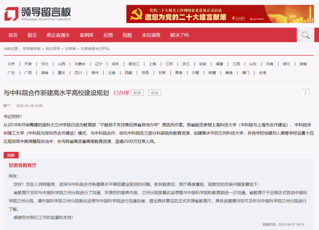 微信图片_20220429095949.png 微信图片_20220429095949.png